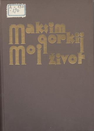 Maksim Gorki: MOJ ŽIVOT