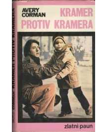 Avery Corman: KRAMER PROTIV KRAMERA