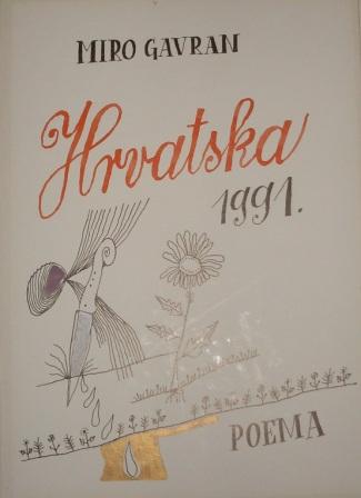 Miro Gavran: HRVATSKA 1991. - POEMA