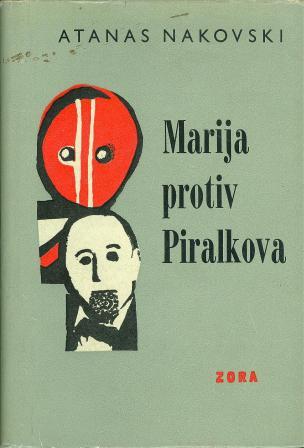 Atanas Nakovski: MARIJA PROTIV PIRALKOVA