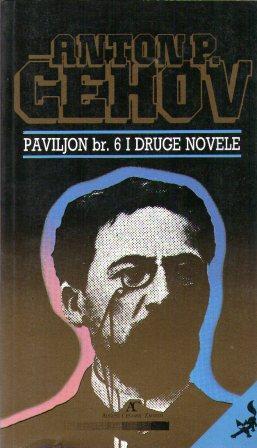 Anton P. Čehov: PAVILJON BR. 6 I DRUGE NOVELE