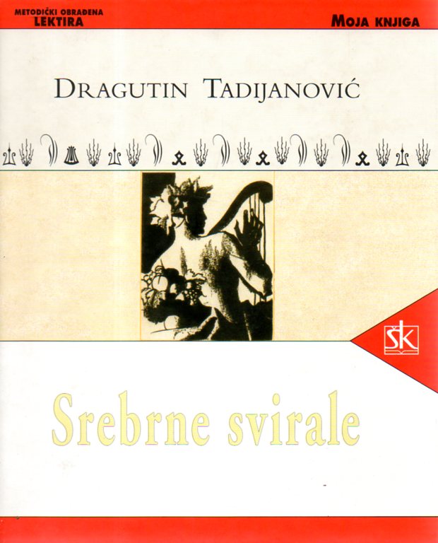 Dragutin Tadijanović: SREBRNE SVIRALE
