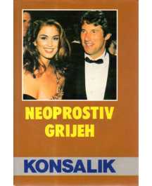 Heinz G. Konsalik: NEOPROSTIV GRIJEH